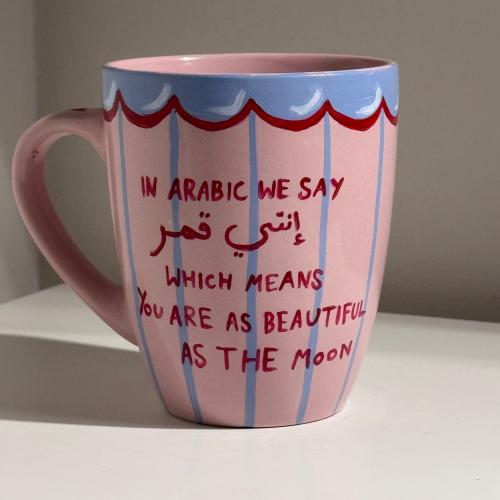 كوب ( إنتي قمر)