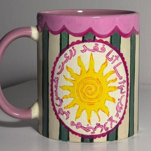 Sun mug