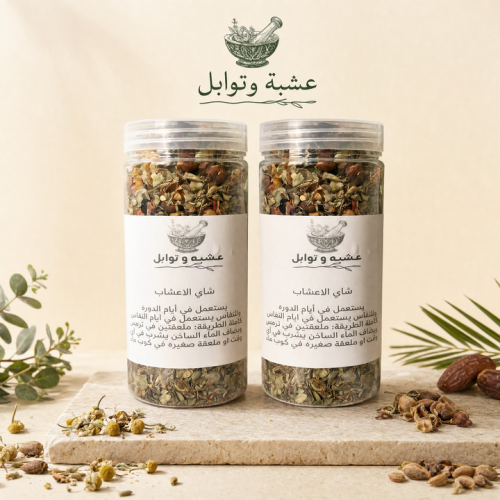 Herbal tea