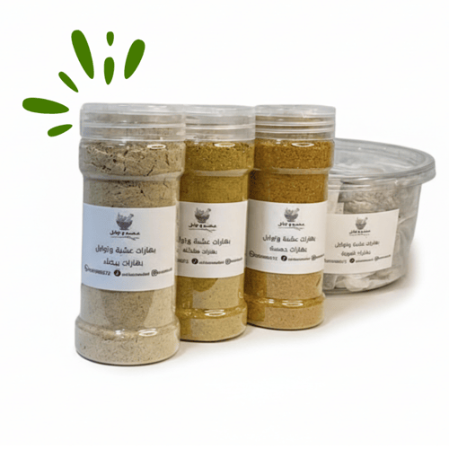 بوكس بهارات عشبة وتوابل