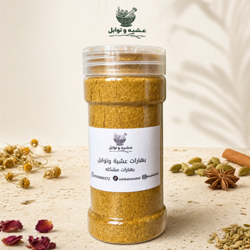 Mixed spices, herb spices, and seasonings