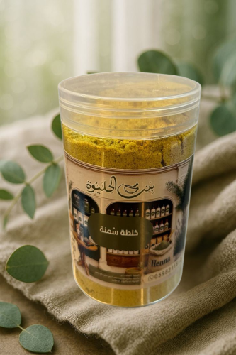 خلطة سمنة