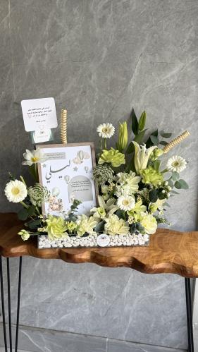 Birth announcement plaque