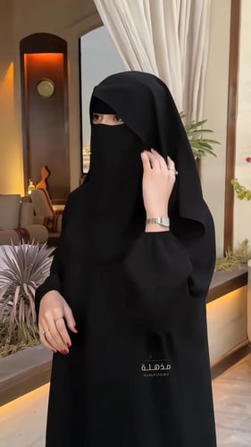 برقع الجمال