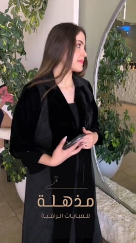 عبايه شموخ الشتويه