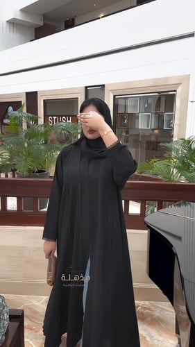 عبايه غرام