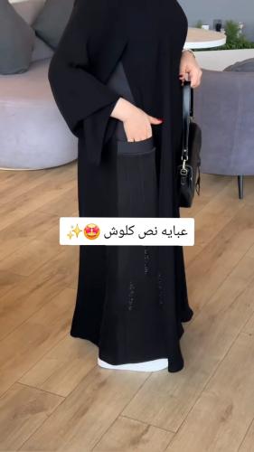 رناء