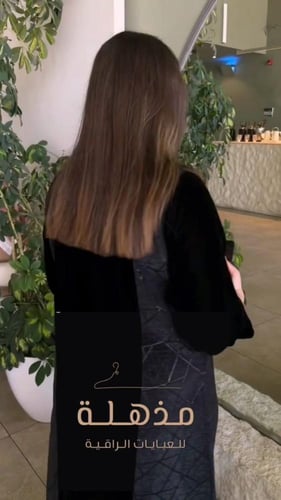 عبايه شموخ الشتويه