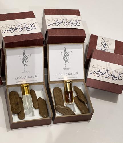 توزيعات العيد 1
