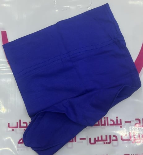 بندانه سوري قطن مقفول - متعدد الالوان