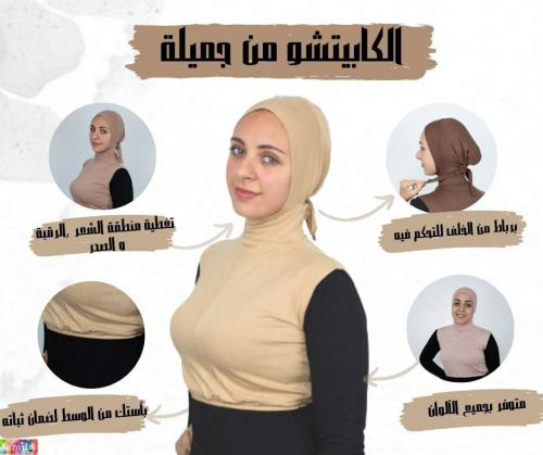 نص بدي مع بندانه - متعدد الالوان