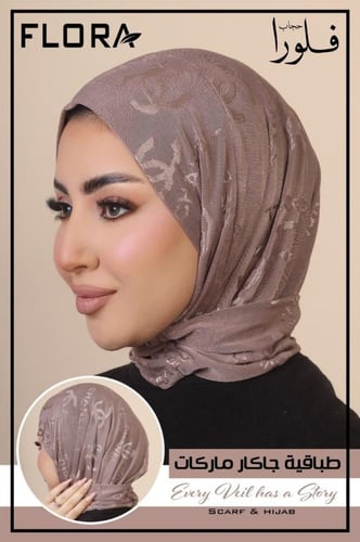 طباقيه كويتي جاكار ماركات - متعدد الالوان