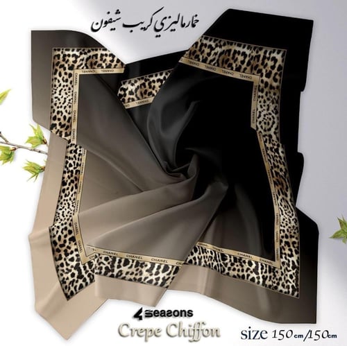 خمار ماليزي كريب ديجتال - تصميمات متعدده