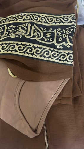 باكدج الحج و العمرة - متعدد الالوان