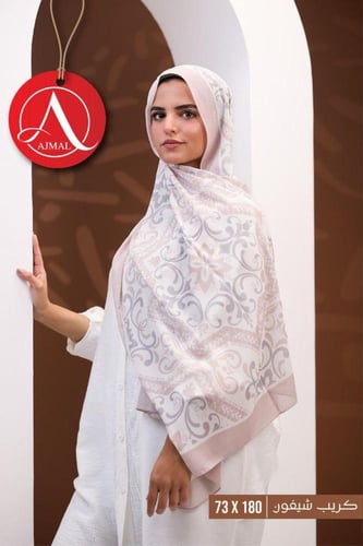 طرح كريب ديجتال ميني