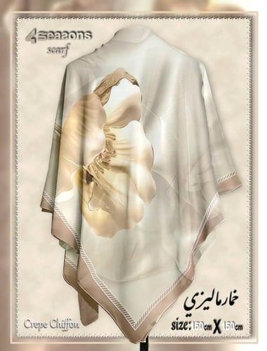 خمار ماليزي كريب ديجتال - تصميمات متعدده