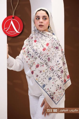 طرح كريب ديجتال ميني