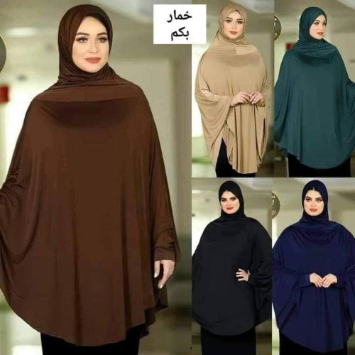 خمار ب كم - متعدد الالوان