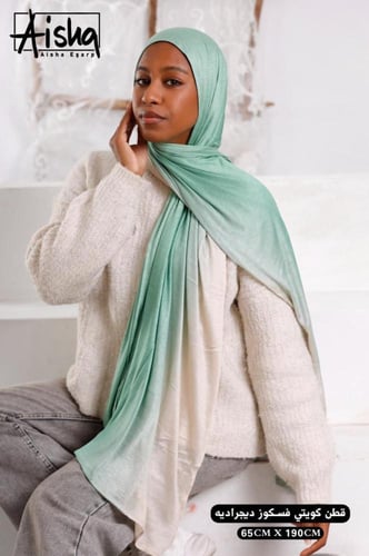 طرح كويتي قطن ديجراديه