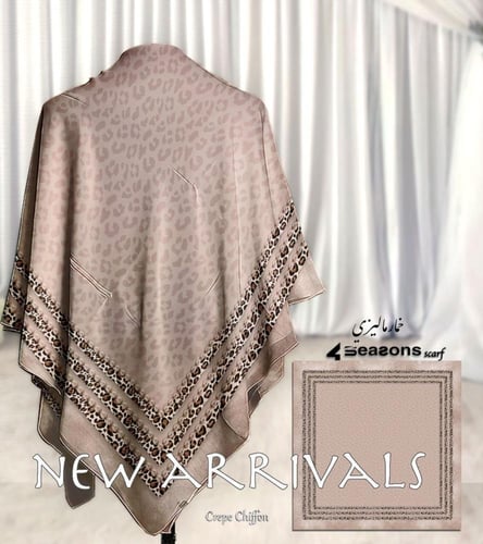 خمار ماليزي كريب ديجتال - تصميمات متعدده