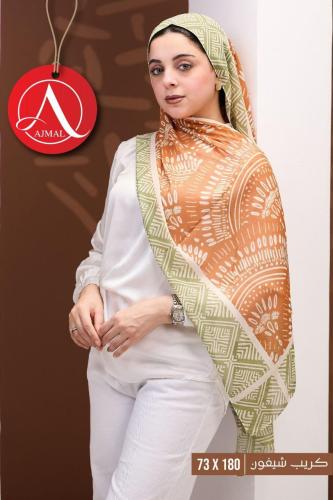 طرح كريب ديجتال ميني