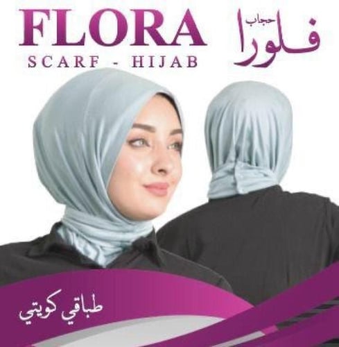 طباقيه كويتي ساده - متعدد الالوان