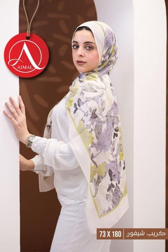 طرح كريب ديجتال ميني