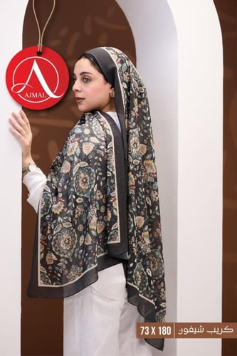 طرح كريب ديجتال ميني