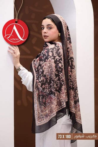 طرح كريب ديجتال ميني