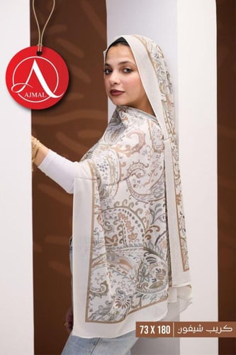 طرح كريب ديجتال ميني