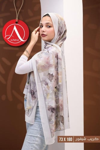 طرح كريب ديجتال ميني