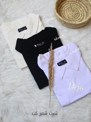 شيرت شميز كت - متعدد الالوان