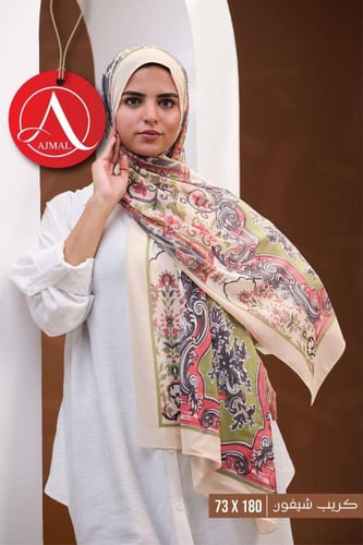 طرح كريب ديجتال ميني