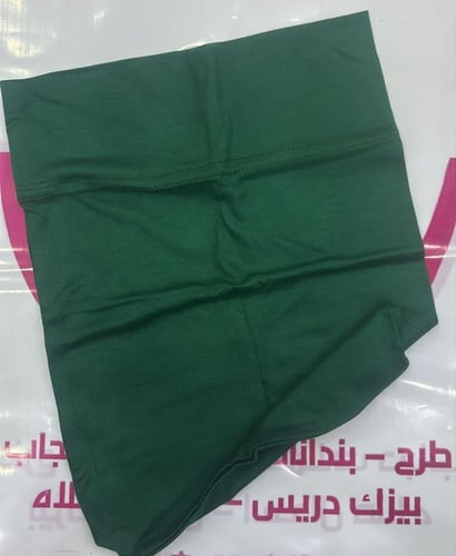 بندانه سوري قطن مقفول - متعدد الالوان