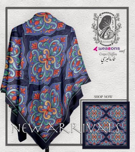 خمار ماليزي كريب ديجتال - تصميمات متعدده