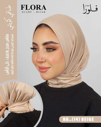 طباقيه كويتي ساده - متعدد الالوان