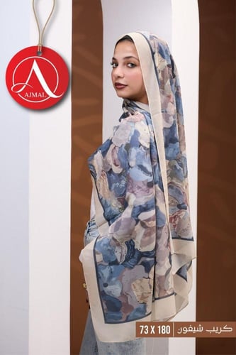 طرح كريب ديجتال ميني