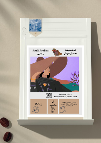 بن خولاني خلطة خاصة 500g