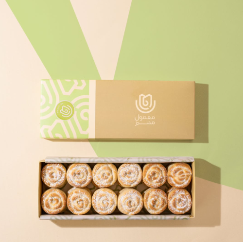 معمول مميز بالحليب المحموص