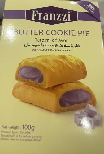 فطيرة بسكويت بحشوة مربى الفراولة