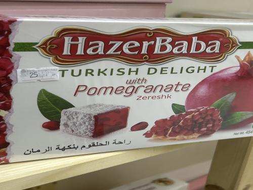 راحة الحلقوم بنكهة الرمان