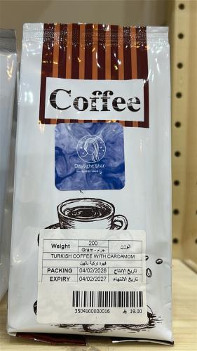 قهوة تركية بالهيل