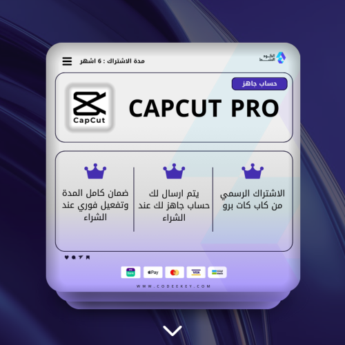 كاب كات ــ 6 اشهر ــ حساب جاهز