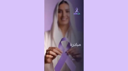 إذاعة .. لافندر .. انواع السرطانات