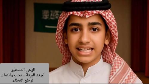 اذاعة الوعي المستنير - نجدد البيعة بحب وانتماء لوط...