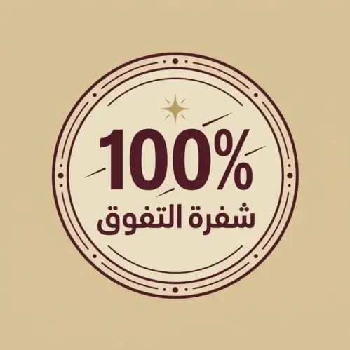 كيف قفلت على القدرات بأقل مجهود؟