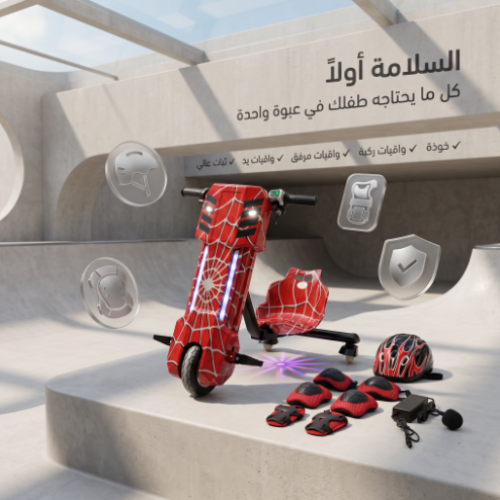 سكوتر كهربائي صغير
