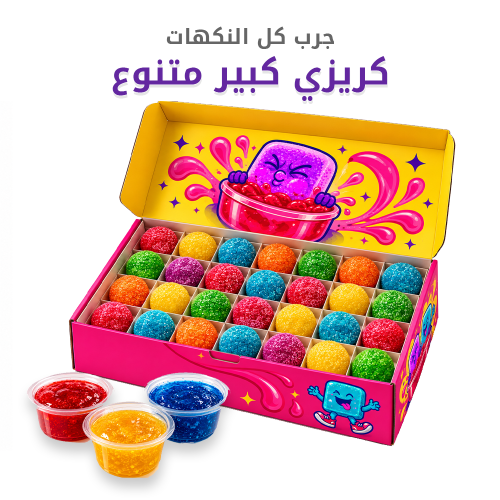 كريزي كبير متنوع