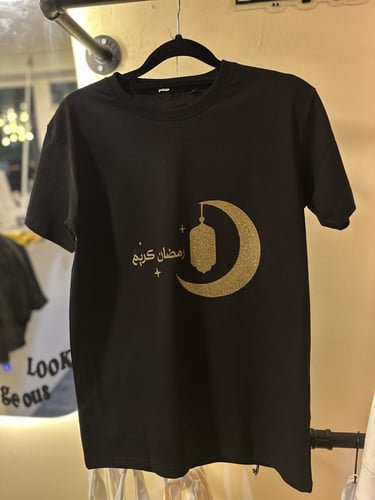 تيشرت القليتر الرمضاني ( للكبار)