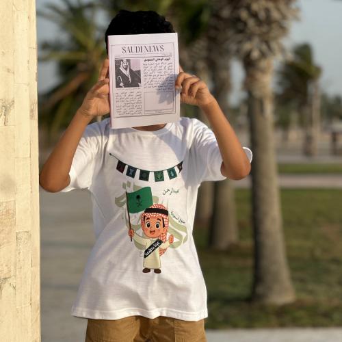 تيشرت اليوم الوطني 95 للأولاد